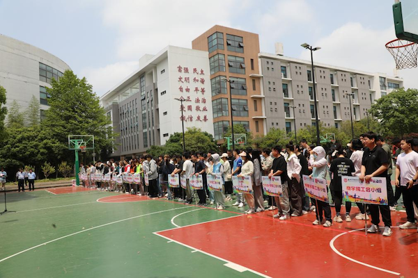 kaiyun开云官方 kaiyun开云官方