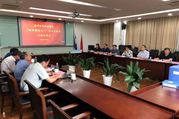 kaiyun开云官方 kaiyun开云官方