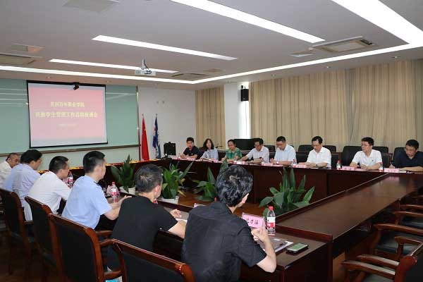 kaiyun开云官方 kaiyun开云官方