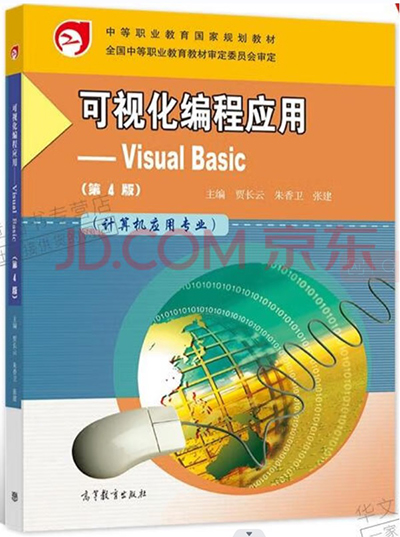 kaiyun开云官方 kaiyun开云官方