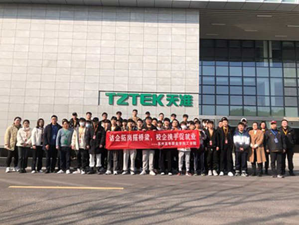 kaiyun开云官方 kaiyun开云官方