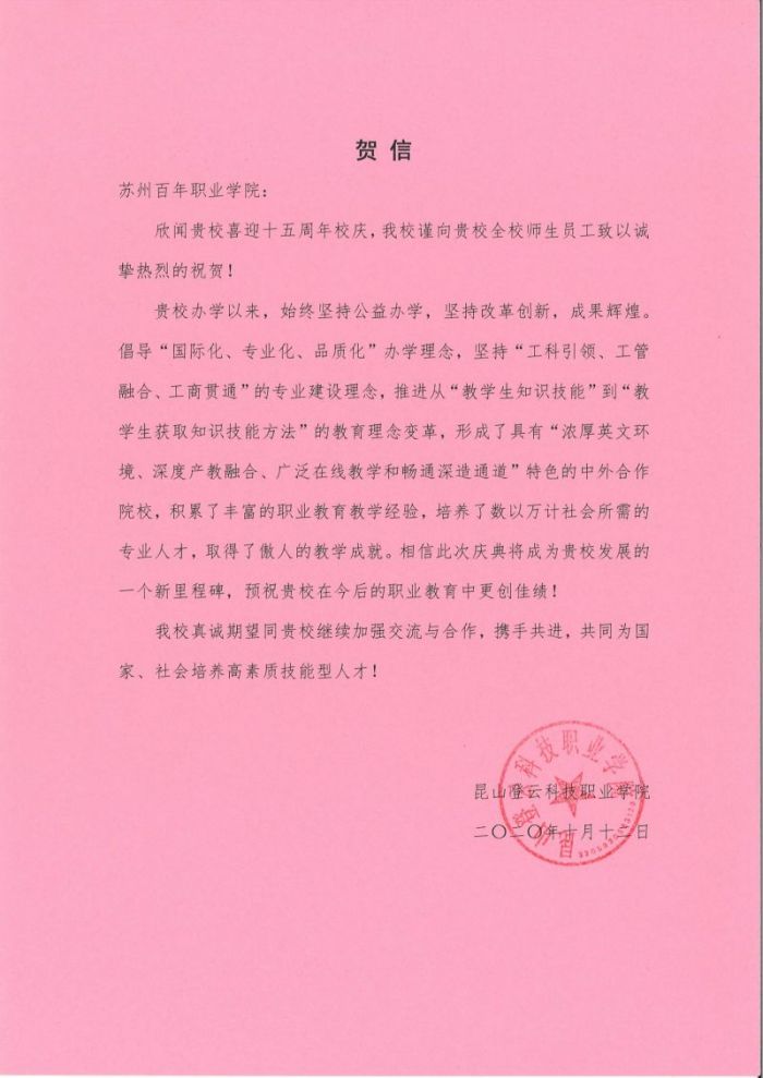 kaiyun开云官方 kaiyun开云官方