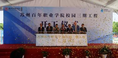 kaiyun开云官方 kaiyun开云官方