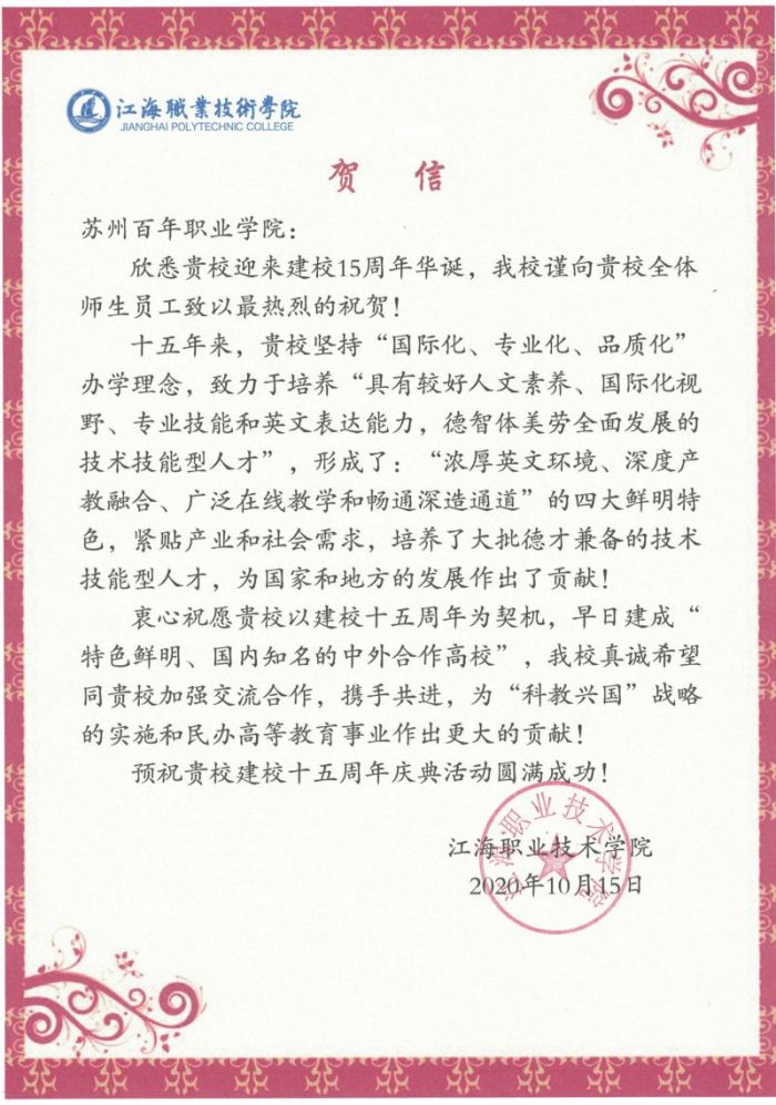 kaiyun开云官方 kaiyun开云官方