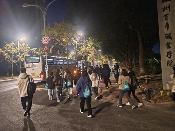 kaiyun开云官方 kaiyun开云官方