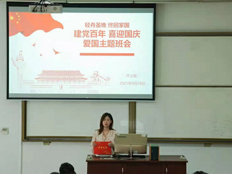 kaiyun开云官方 kaiyun开云官方