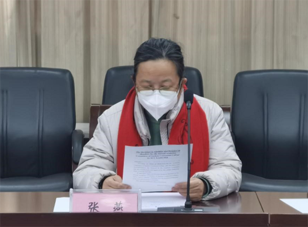 kaiyun开云官方 kaiyun开云官方