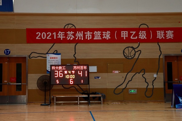 kaiyun开云官方 kaiyun开云官方